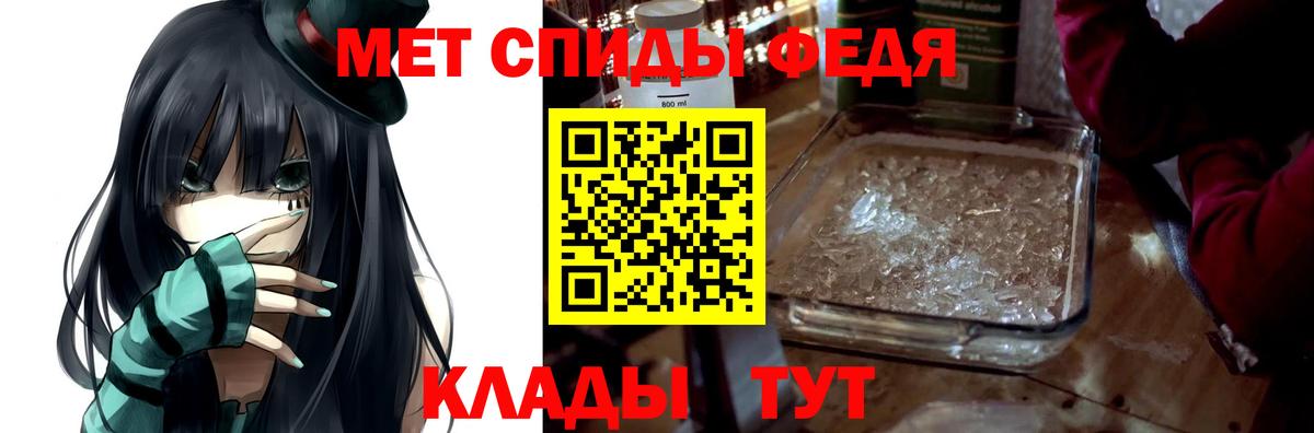 Чита  АМФЕТАМИН  Вход с VPN  Amphetamine 97% 