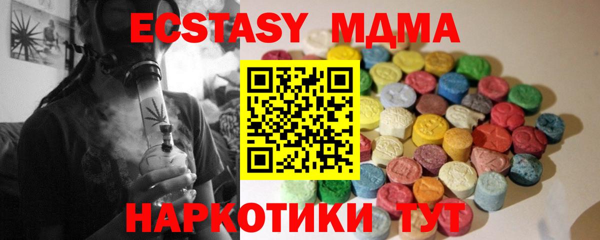 Экстази VHQ Чита