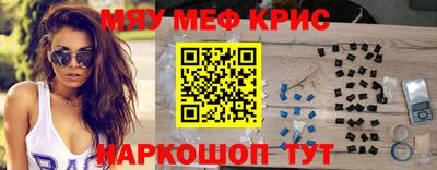 мет Лесосибирск