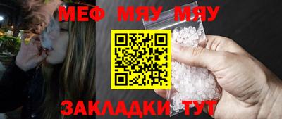 мет Лесосибирск