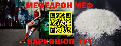 синтетический гашиш Ливны