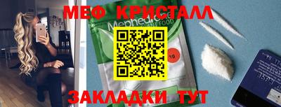 мет Лесосибирск