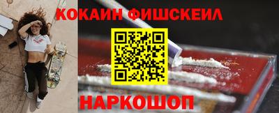 синтетический гашиш Ливны
