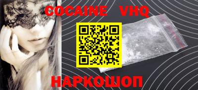 твердый Ликино-Дулёво