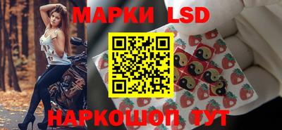 синтетический гашиш Ливны