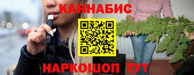 синтетический гашиш Ливны