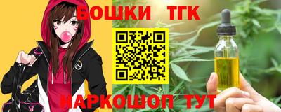синтетический гашиш Ливны