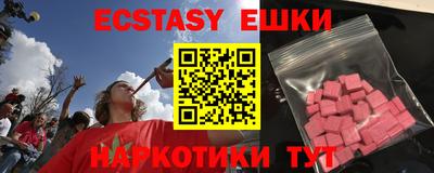 твердый Ликино-Дулёво