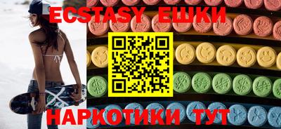 синтетический гашиш Ливны