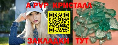 твердый Ликино-Дулёво