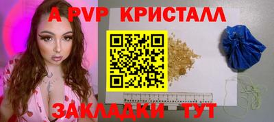 синтетический гашиш Ливны