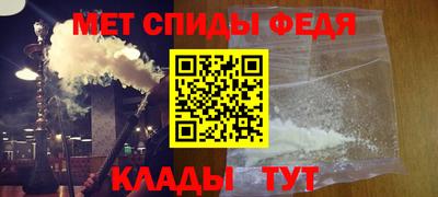 мет Лесосибирск