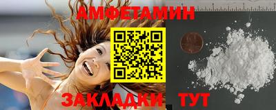 синтетический гашиш Ливны