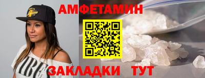 синтетический гашиш Ливны
