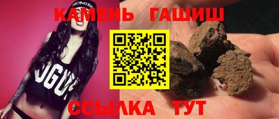 синтетический гашиш Ливны