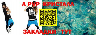синтетический гашиш Ливны