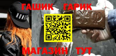 твердый Ликино-Дулёво