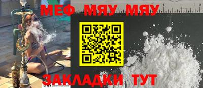 мет Лесосибирск