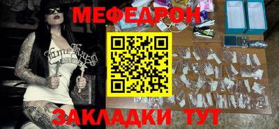 синтетический гашиш Ливны