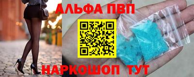 синтетический гашиш Ливны