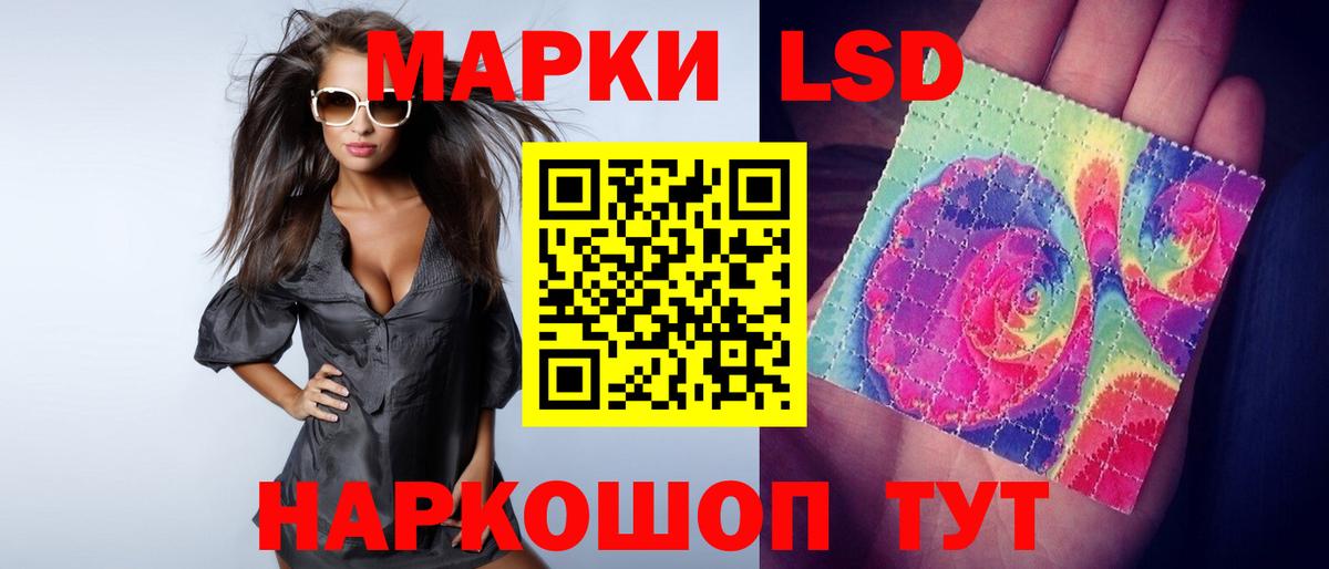 LSD-25 экстази ecstasy  ЛСД экстази  Чита  Вход с VPN  Лсд 25 экстази кислота 