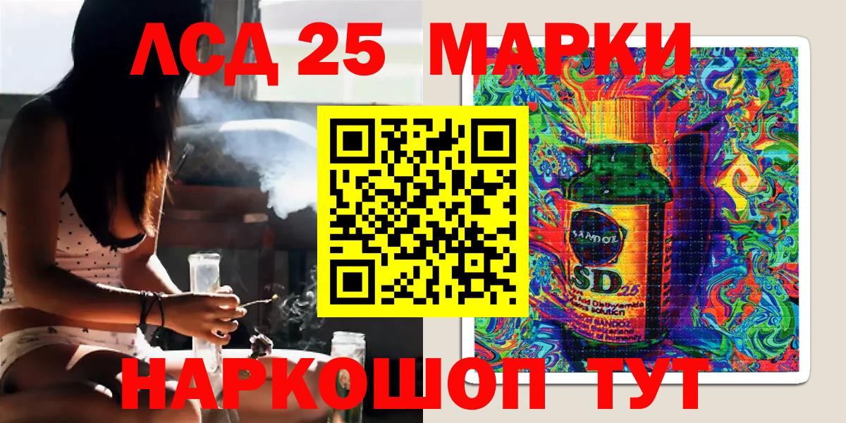 Чита  Марки 25I-NBOMe 1500мкг  Вход с VPN  Марки 25I-NBOMe 1500мкг 