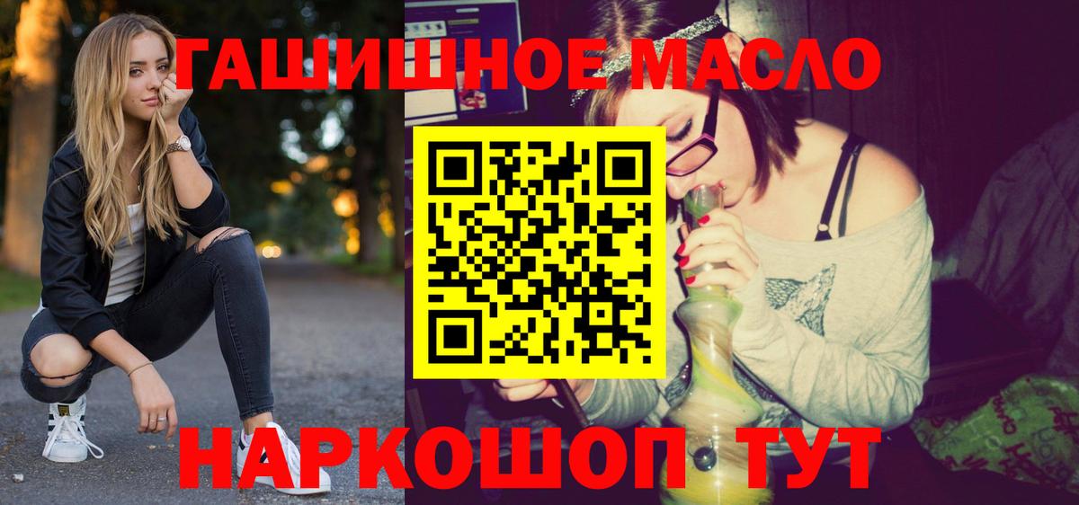 Дистиллят ТГК вейп Чита